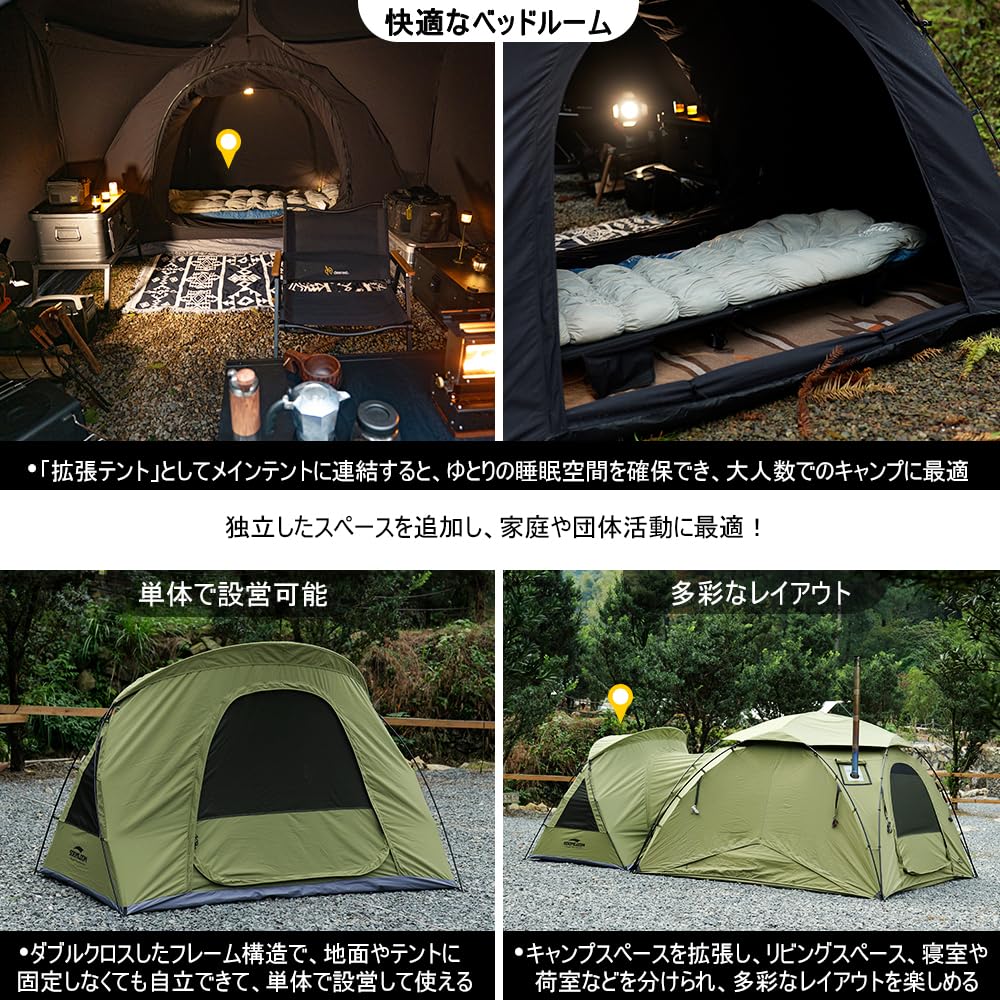 Amazon.co.jp: Soomloom拡張アネックス別棟テントダブルY字型ポール
